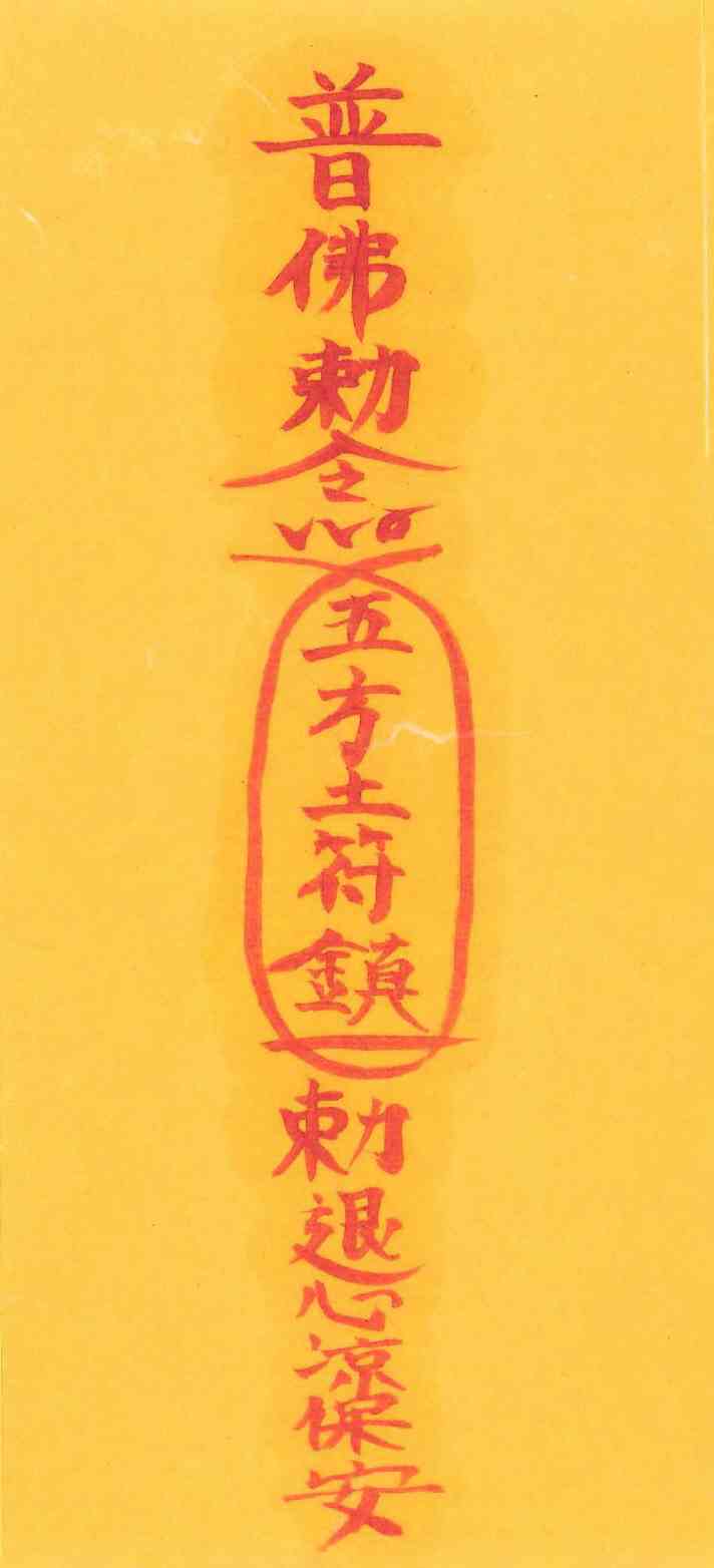 화합세정부 화합세정부