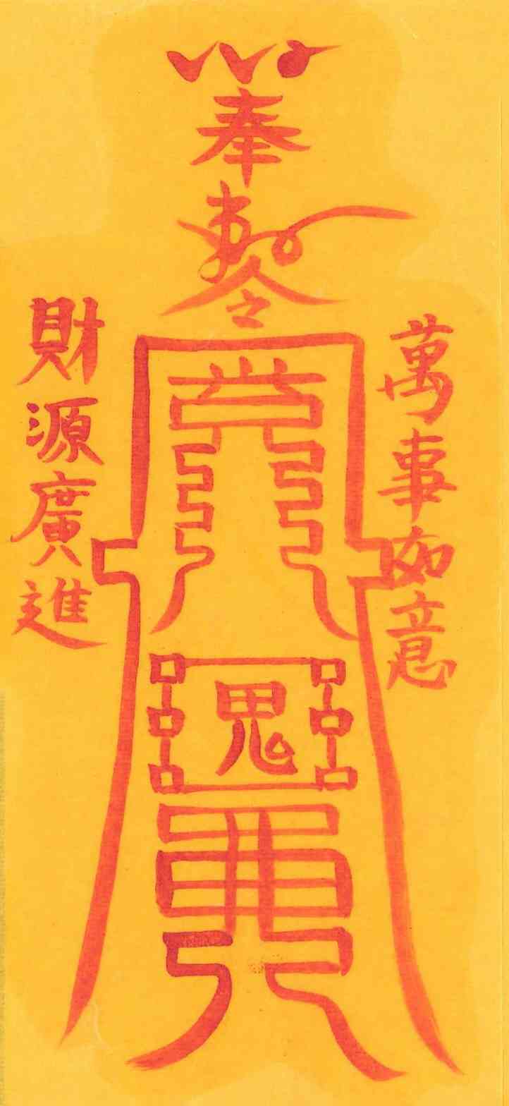 여의부-1 여의부-1