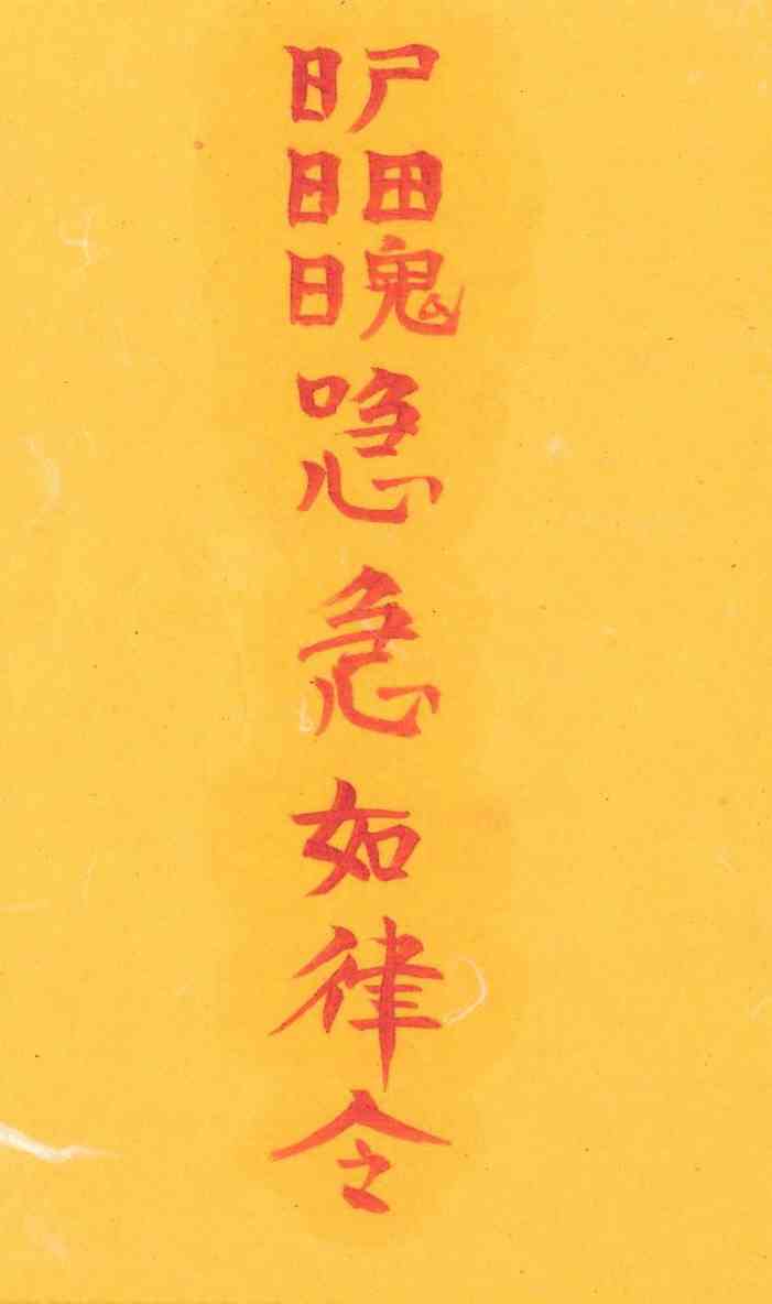 목적달성부-나 목적달성부-나