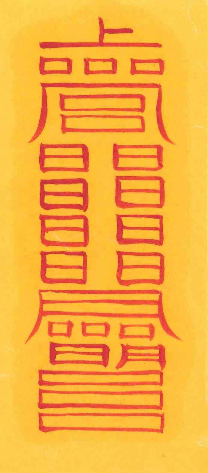 개운부-1 개운부-1