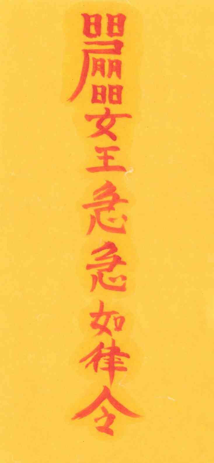 복운자래부 복운자래부