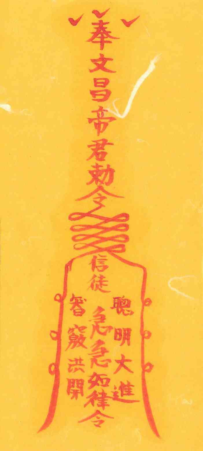 합격부-7 합격부-7
