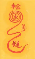 운전면허시험합격부