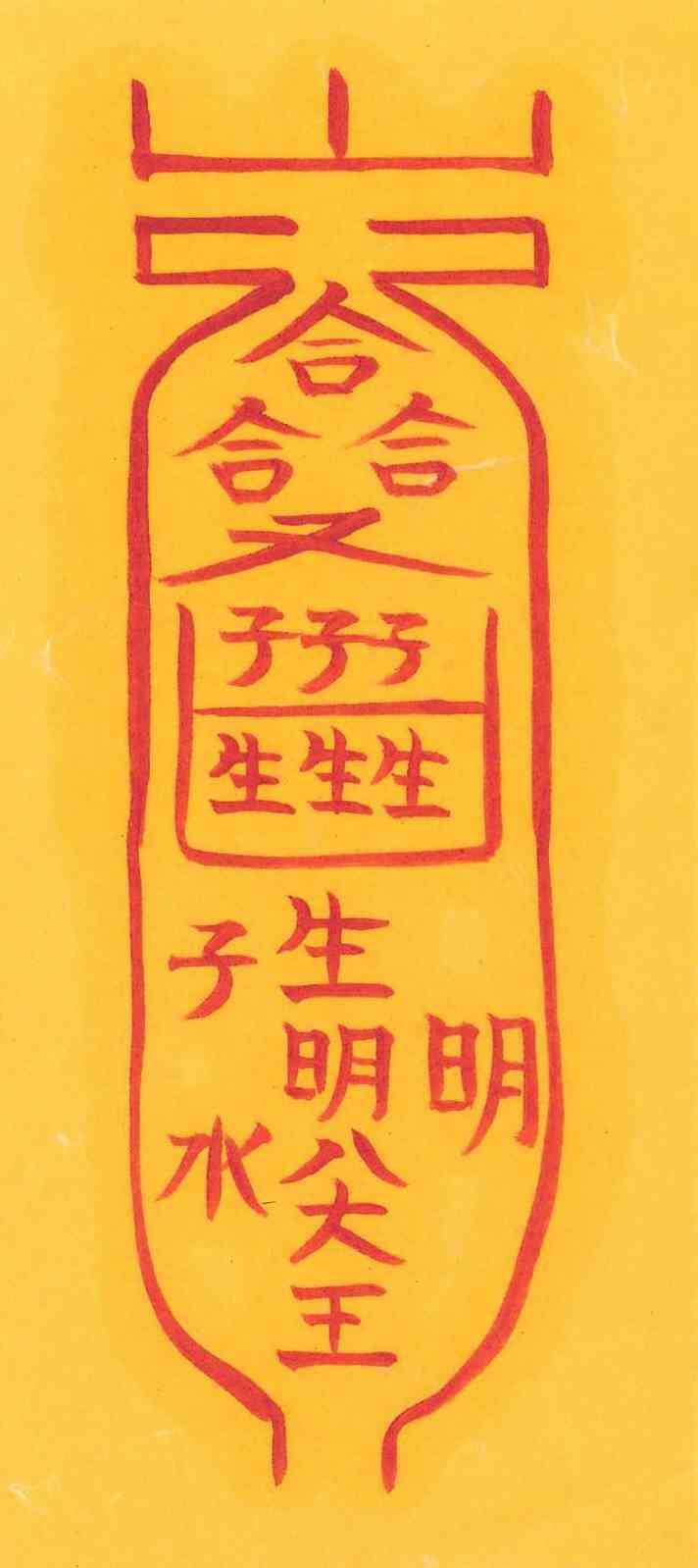 이첩부-3 이첩부-3