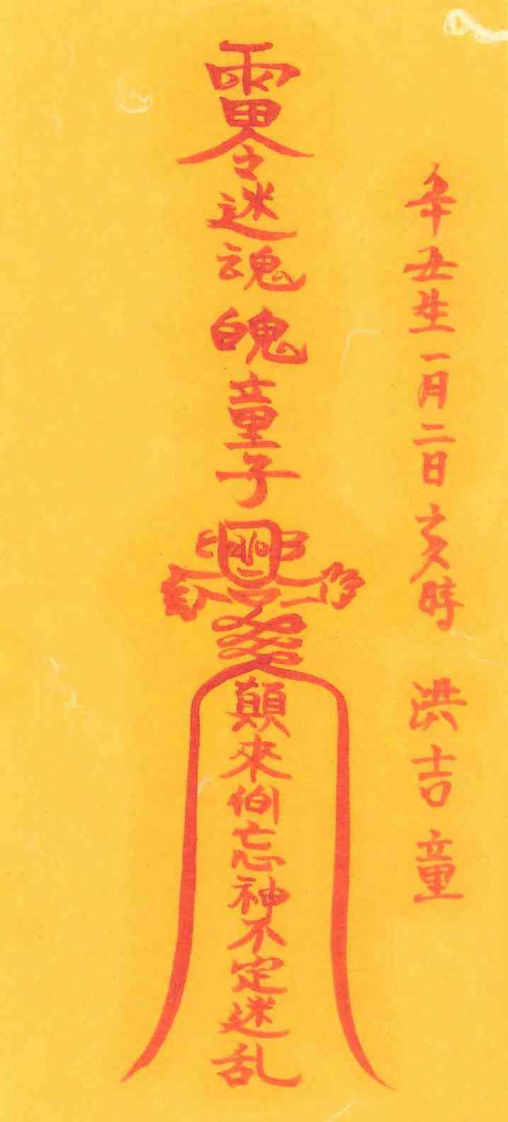 정신력부 정신력부