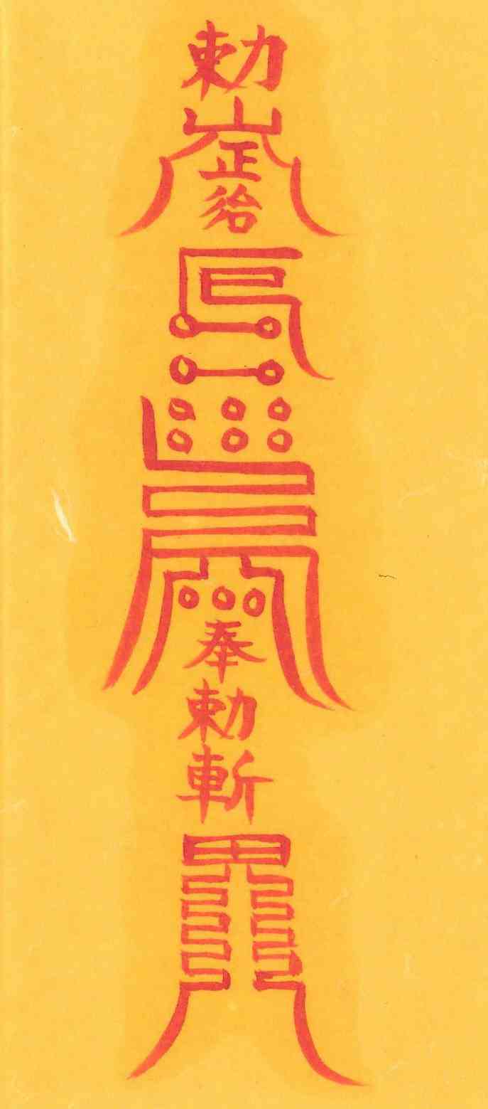 이사대길부-1 이사대길부-1