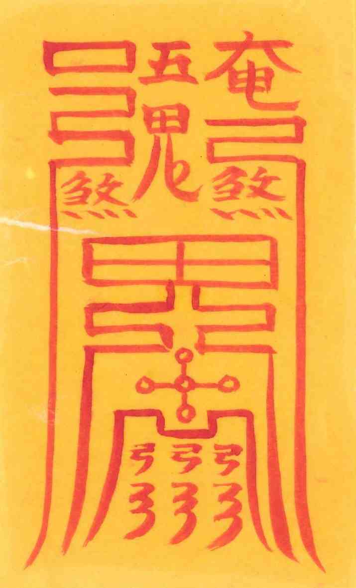 오귀방부 오귀방부