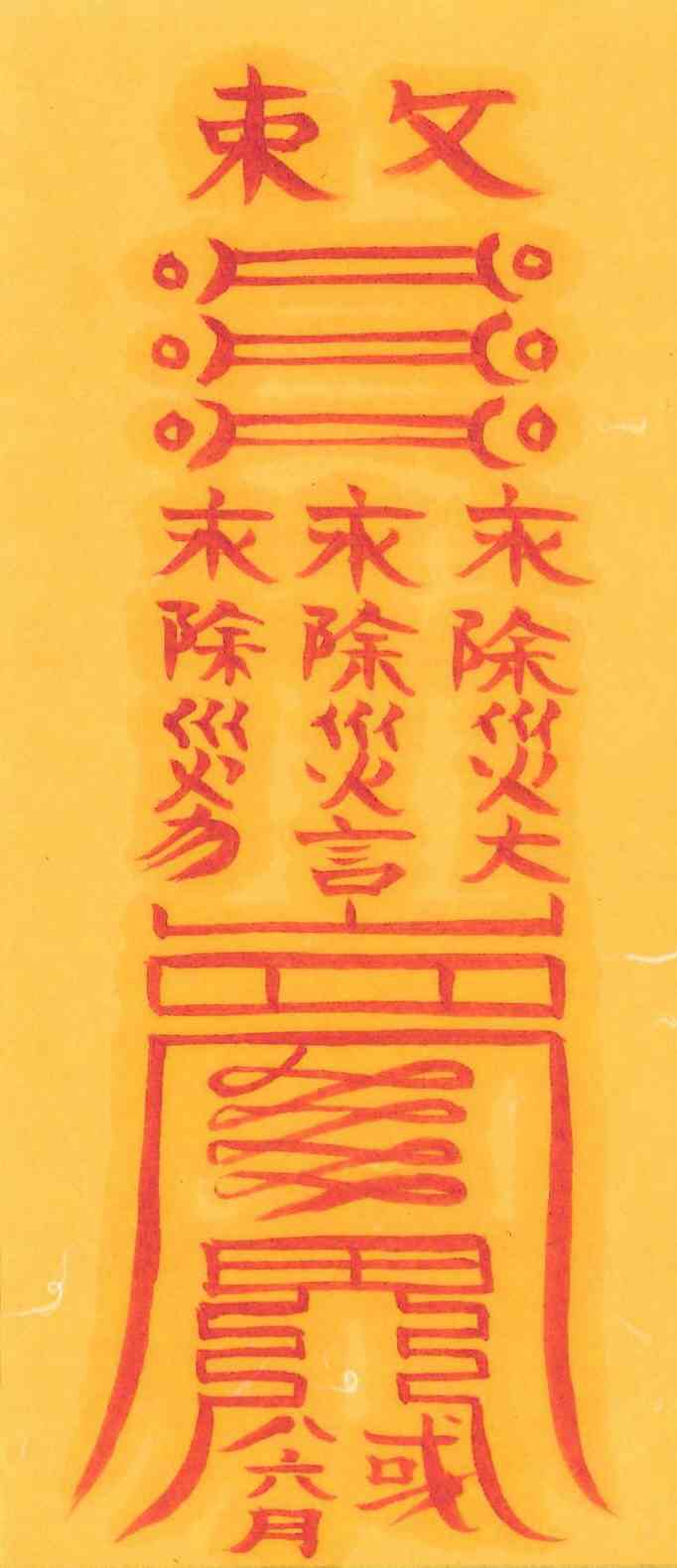 이사부 이사부