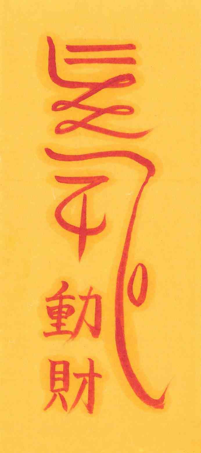 매매부-4 매매부-4