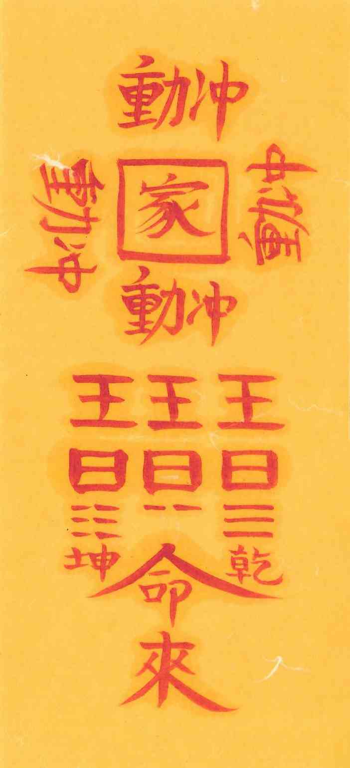 속성매매부 속성매매부