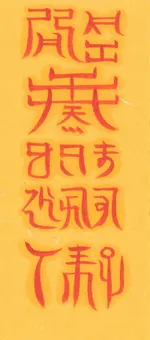 만사대길매매부