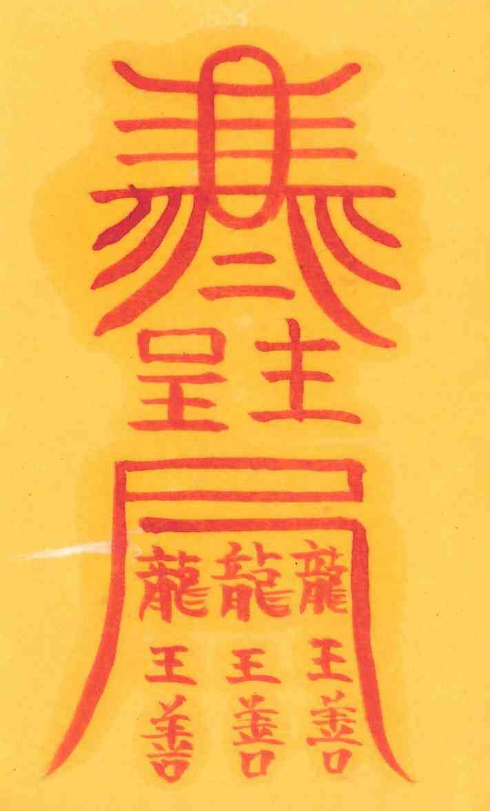 출삼재부 출삼재부