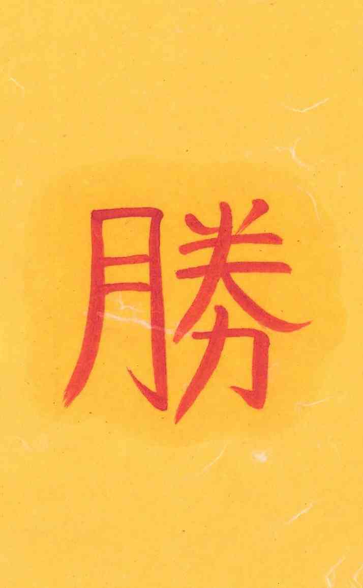 소송부-나 소송부-나