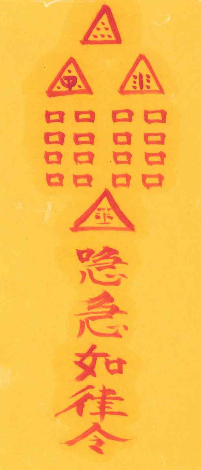 도인출부 도인출부