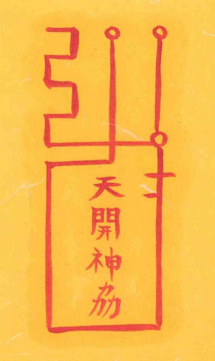 강도 도적예방부 강도 도적예방부