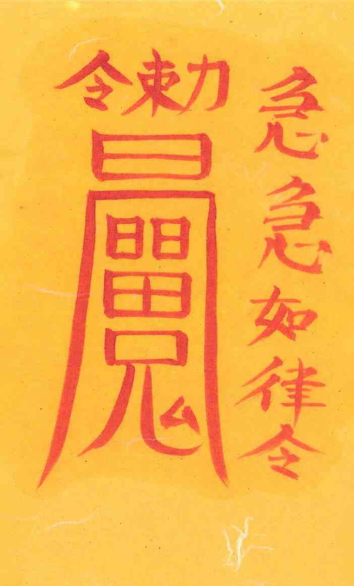 사고방지부 사고방지부