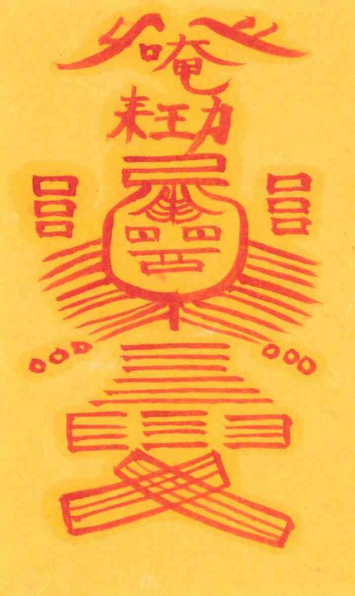 백사동토부 백사동토부