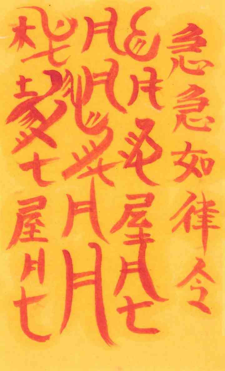 가옥개수부 가옥개수부