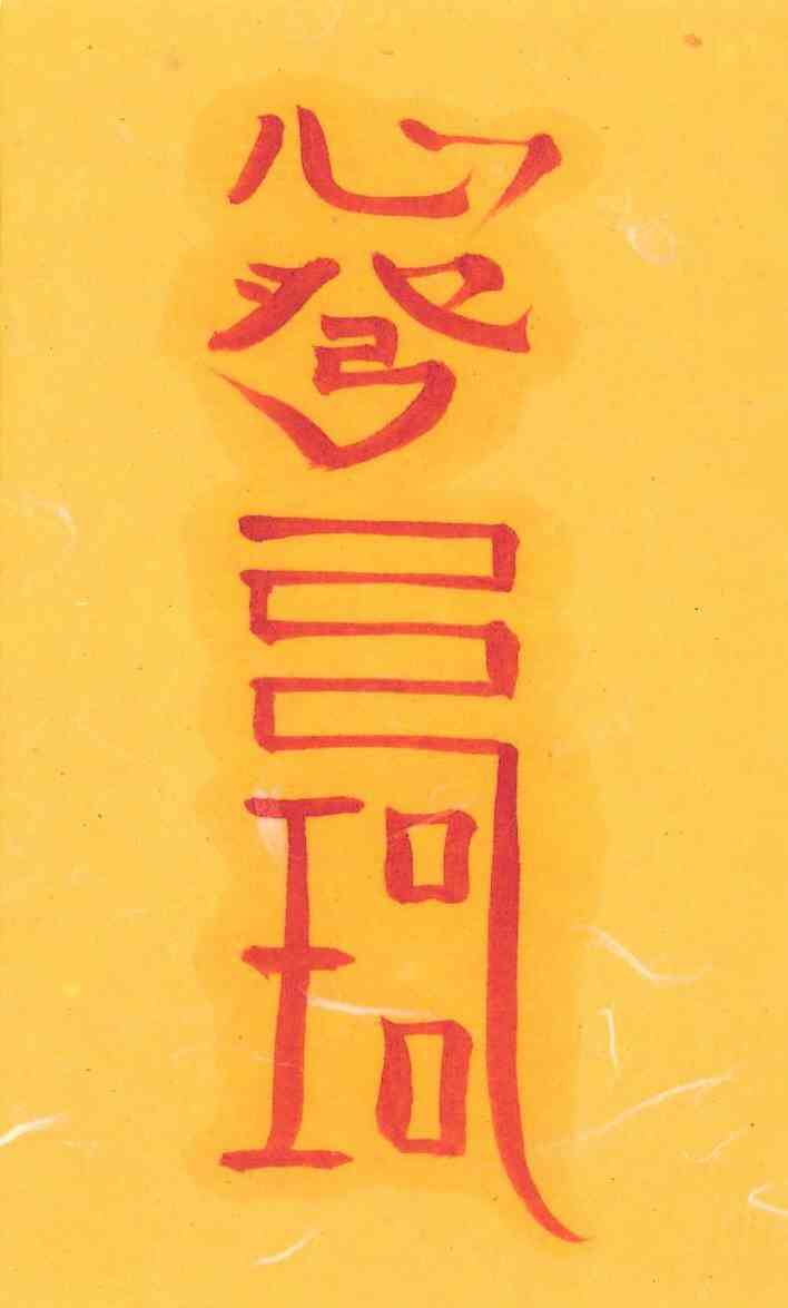 개축부 개축부
