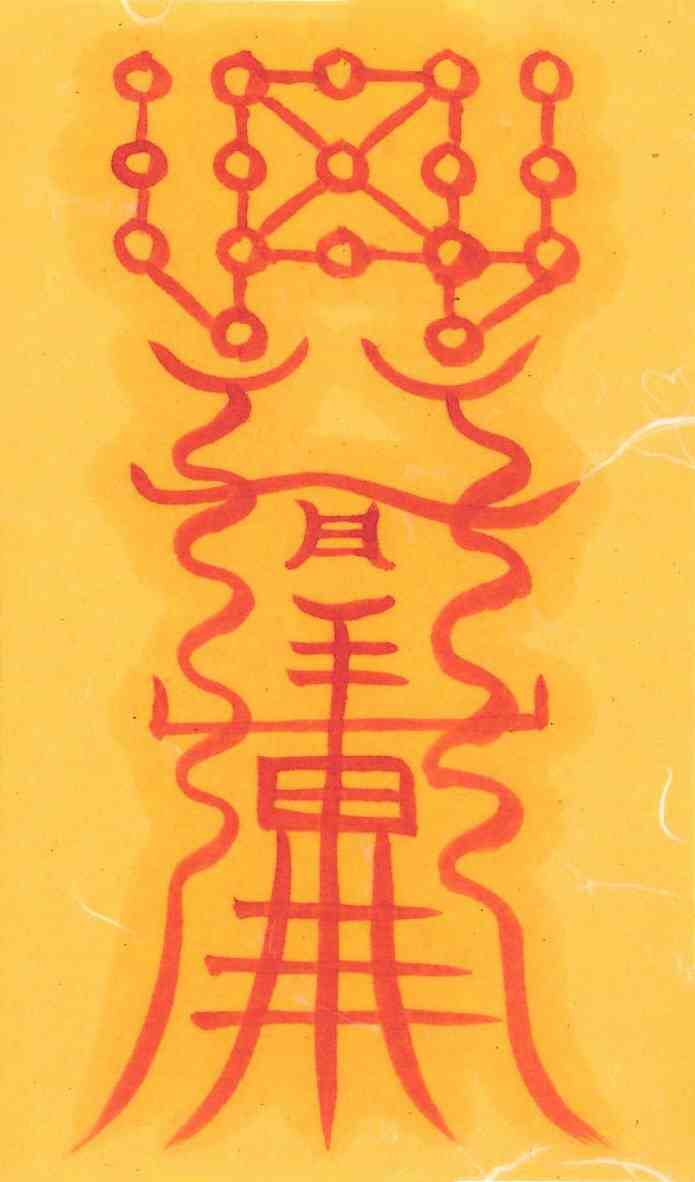 발동부 발동부