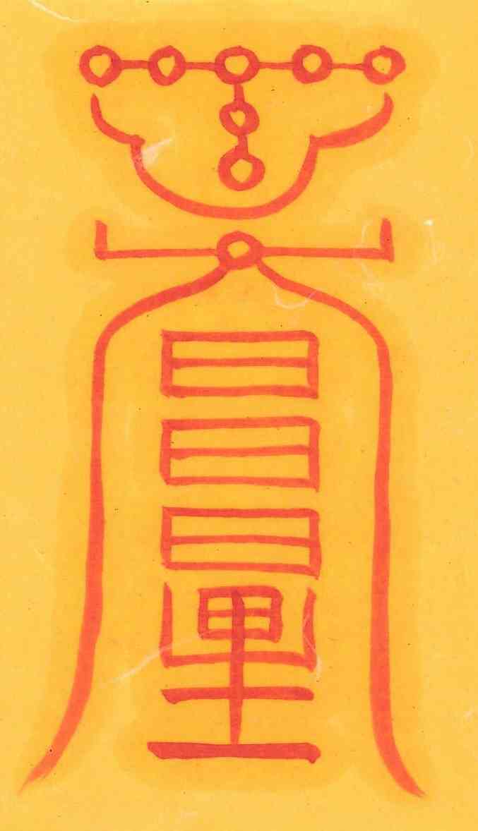 토신부-1 토신부-1