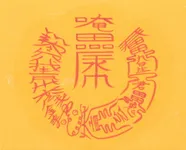 금전 원활 재수부