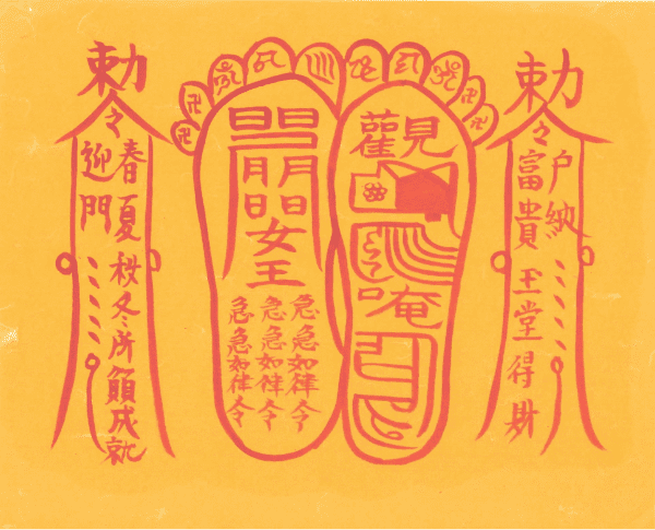 발바닥 만사대길부