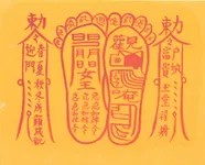 발바닥 만사대길부