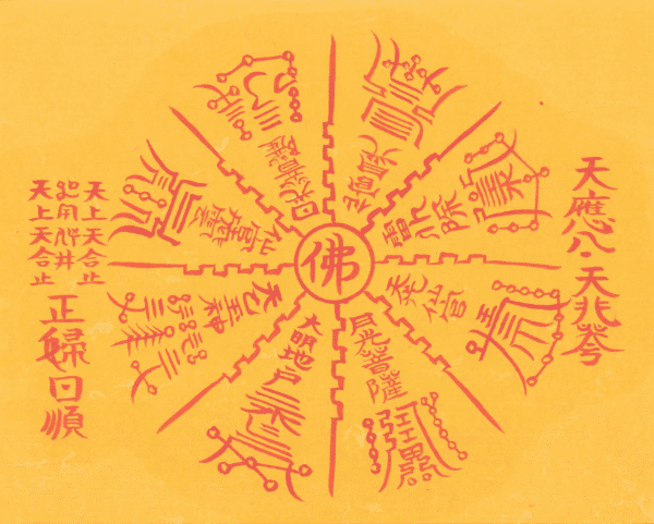 백사 대통부 백사 대통부