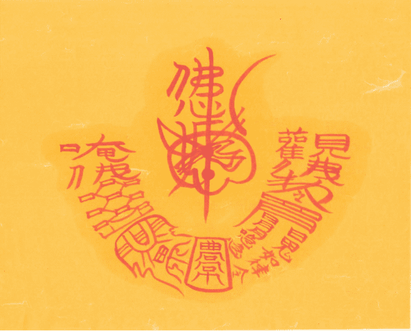 직장근무 합의부 직장근무 합의부