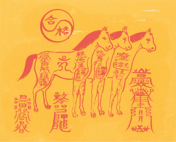 장원급제 시험합격부 장원급제 시험합격부