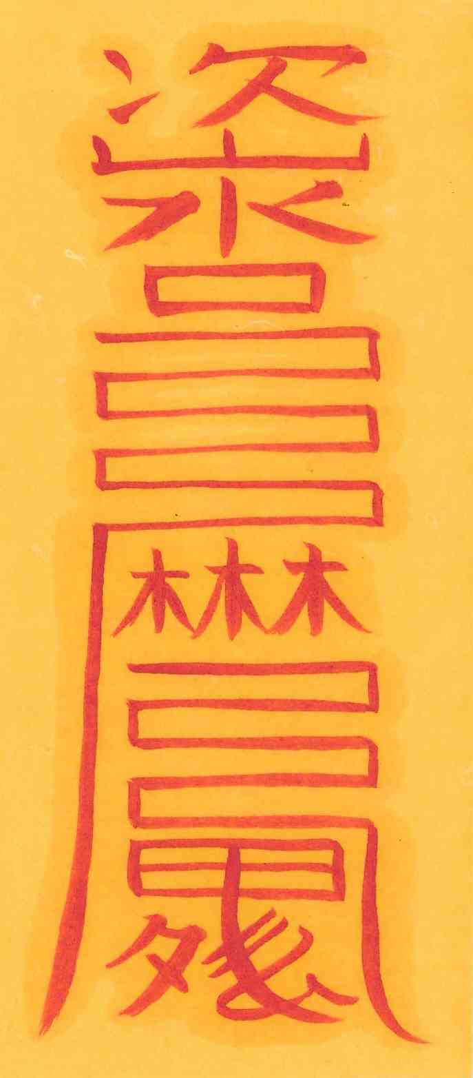 성조부-2 성조부-2