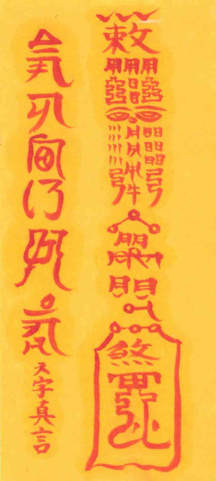 수주상량부 수주상량부