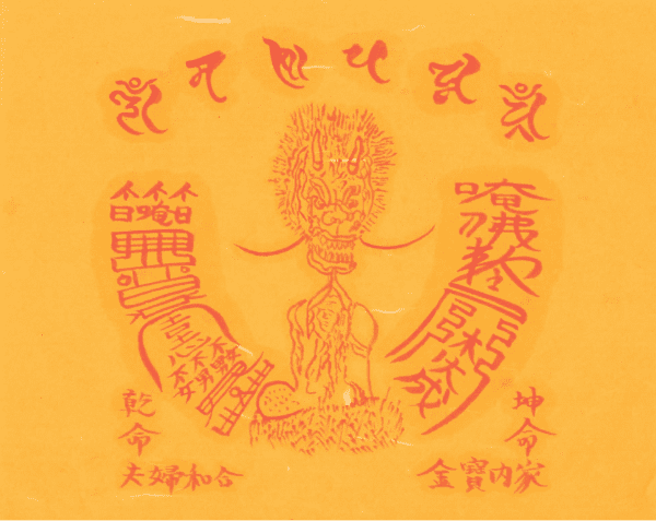 여자이간 남바람 방지부