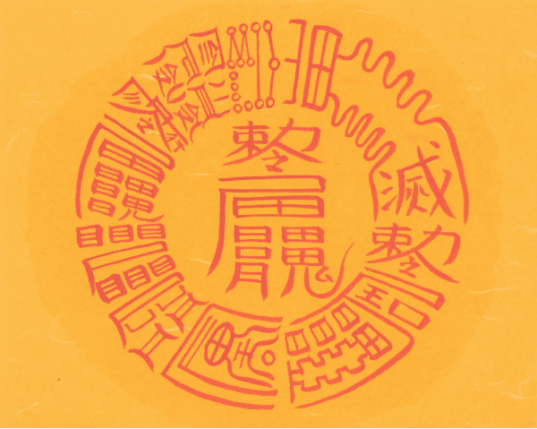 외간남자 이간부