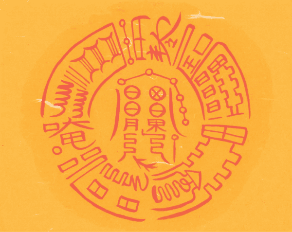 남자방탕 방지부