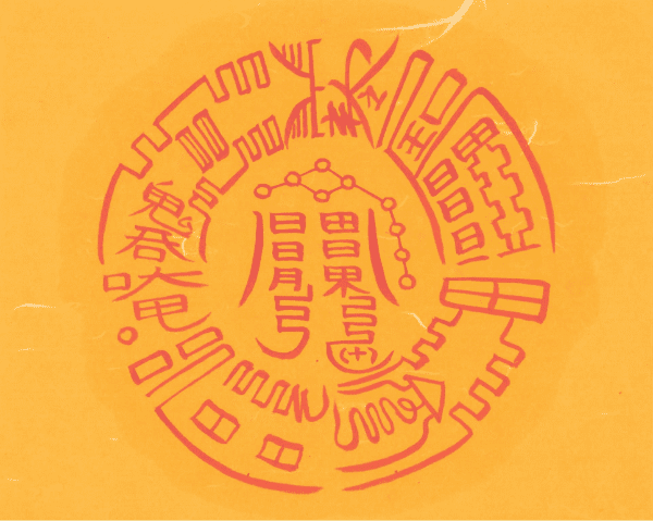 여자방탕 방지부 여자방탕 방지부