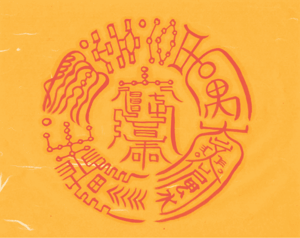 여행 안전부 여행 안전부