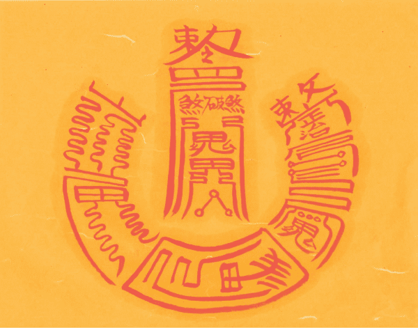 이사 증파방 소멸부 이사 증파방 소멸부