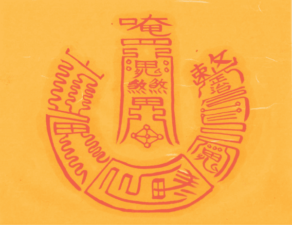 이사 퇴식방 소멸부 이사 퇴식방 소멸부