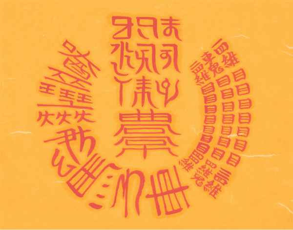 마자차 라귀 대통 매매부 마자차 라귀 대통 매매부