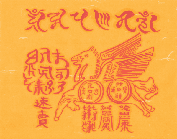 옴 원형이정 속매부 옴 원형이정 속매부