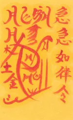 가옥수리상충부