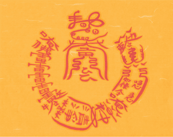 상문 청정부 상문 청정부