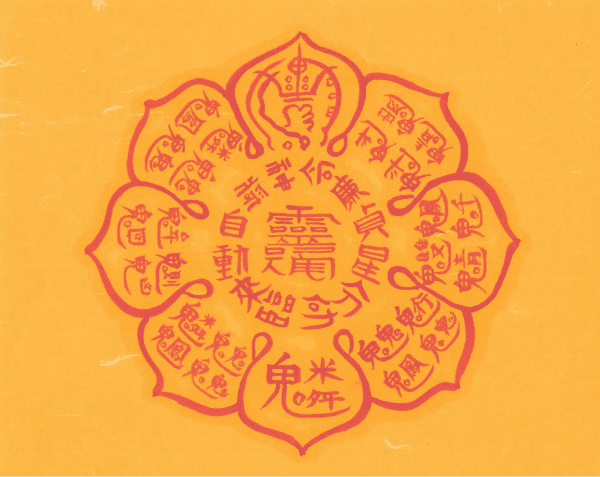 꼬이는일 풀리는부 꼬이는일 풀리는부