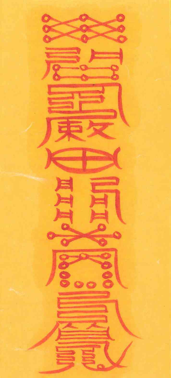 집짓는 운이 맞지 않을때 집짓는 운이 맞지 않을때