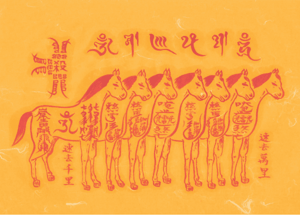 칠살 운재부 칠살 운재부