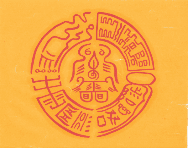 득불 공덕부 득불 공덕부