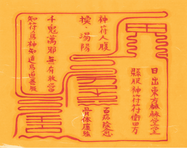 삼시구충 제거부