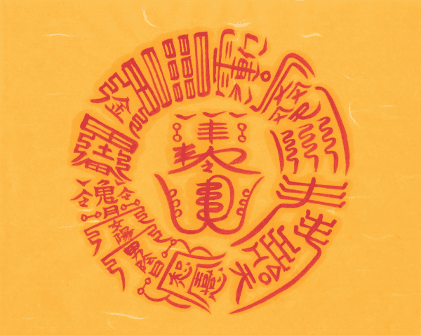 금주부-1 금주부-1